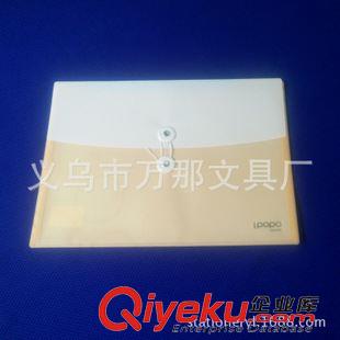 未分類 供應 PP 文件檔案袋 文件袋 資料袋 檔案袋 加工定制原始圖片3