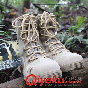 戰術靴 馬格南戶外登山戰術靴沙漠蜘蛛靴特種兵作戰靴夏低幫叢林鞋軍靴男