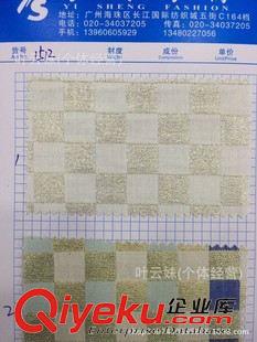 皮包 箱包系列 （廠家直銷）1512#新款雙色金絲格子 女裝面料 色織格子gd面料