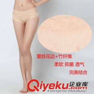 魅力女士?jī)?nèi)褲 女士?jī)?nèi)褲批發(fā)網(wǎng)紗竹纖維中腰 雙蝴蝶結(jié) 柔軟抑菌女三角內(nèi)褲