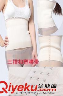 塑腰帶 收腹帶 束腰帶 塑身腰封 產(chǎn)后 男女塑腰帶 夏季透氣 橫條束腹帶