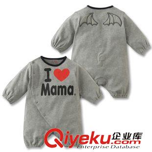 1月8日 我愛爸爸媽媽ilovepapamama寶寶連身衣爬服嬰兒服哈衣全棉翅膀