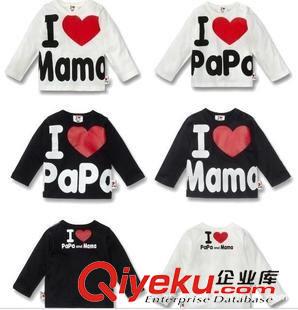 爆款專區(qū)常年有貨 ilovepapa&mama 我愛爸爸我愛媽媽長袖上衣T恤純棉