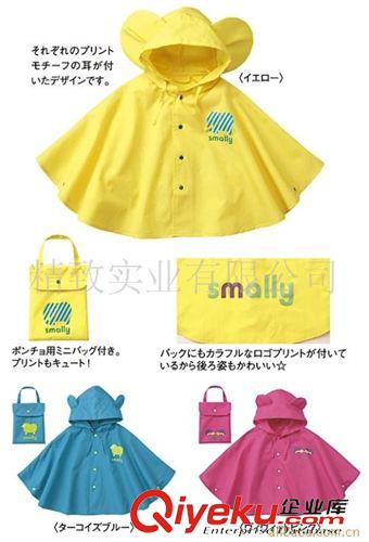 4月25日 日本原單smally兒童雨披兒童雨衣卡通糖果色大耳朵尼龍面料防水原始圖片3