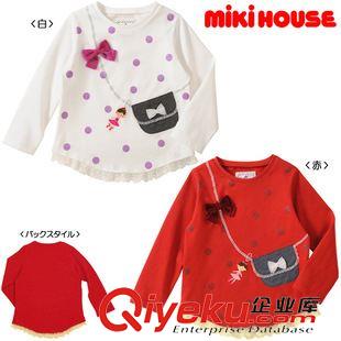 mikihouse mikihouse女童长袖上衣T恤 儿童春季上衣全棉拉架