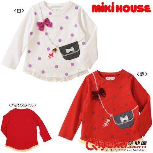 mikihouse mikihouse女童长袖上衣T恤 儿童春季上衣全棉拉架