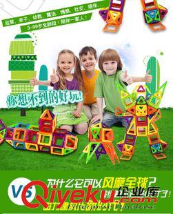 書包挎包背包玩具 兒童益智科教玩具　魔力磁鐵積木拼裝玩具　樂高同款原始圖片3