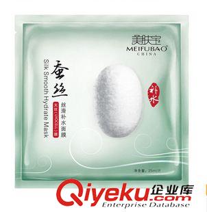 镀铝复合食品袋 厂家专业定做复合面膜包装袋，自封口塑料包装袋 opp复合袋