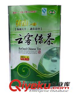 镀铝复合食品袋 供应茶叶复合包装袋-加工定制茶叶塑料自封自立袋-免费设计