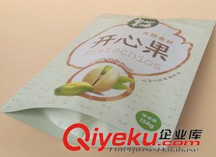 鍍鋁復(fù)合食品袋 廠家供應(yīng)三邊封鍍鋁食品包裝袋-炭燒腰果拉鏈自立袋-OPP啞膜