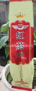 鍍鋁復(fù)合食品袋 紅茶綠茶包裝袋定制-花草茶包裝袋 咖啡抽真空包裝袋原始圖片2