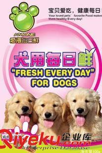 鍍鋁復(fù)合食品袋 寵物食品包裝袋定做|陰陽鍍鋁包裝袋|拉鏈自立自封袋原始圖片2