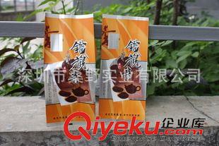 鍍鋁復(fù)合咖啡袋 湖北茶葉包裝袋設(shè)計 廠家直銷 花草茶包裝袋 內(nèi)層餅干包裝袋