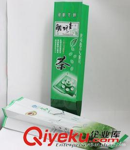 鍍鋁復合咖啡袋 廠家生產(chǎn) 銅版紙包裝袋茶葉包裝袋鍍鋁復合包裝袋印刷自立包裝袋原始圖片2