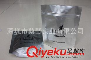 鍍鋁復合咖啡袋 定制真空鋁箔自立自封袋  塑料食品包裝袋 現(xiàn)貨供應可印刷定制