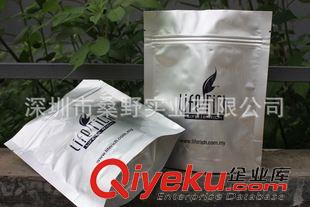 鍍鋁復合咖啡袋 定制真空鋁箔自立自封袋  塑料食品包裝袋 現(xiàn)貨供應可印刷定制