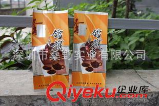 鍍鋁復(fù)合茶葉袋 廠家定制醫(yī)藥環(huán)保包裝袋 藥品包裝袋 自粘口環(huán)保包裝袋 西藥包裝