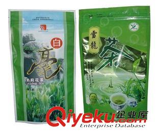 鍍鋁復(fù)合茶葉袋 定制批發(fā)塑料彩印鍍鋁食品包裝袋-抽真空自立拉鏈休閑食品袋