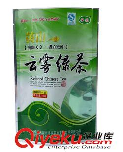 鍍鋁復合茶葉袋 供應茶葉復合包裝袋-加工定制茶葉塑料自封自立袋-免費設計原始圖片2
