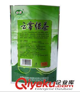 鍍鋁復合茶葉袋 供應茶葉復合包裝袋-加工定制茶葉塑料自封自立袋-免費設計原始圖片3