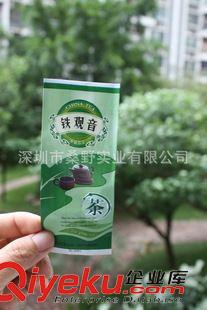 鍍鋁復(fù)合茶葉袋 提供抽真空茶葉包裝袋，茶葉包裝袋廠，茶葉包裝袋批發(fā)原始圖片2