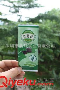 鍍鋁復(fù)合茶葉袋 提供抽真空茶葉包裝袋，茶葉包裝袋廠，茶葉包裝袋批發(fā)原始圖片3