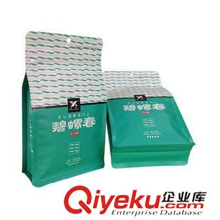 鍍鋁復(fù)合茶葉袋 提供抽真空茶葉包裝袋，茶葉包裝袋廠，茶葉包裝袋批發(fā)