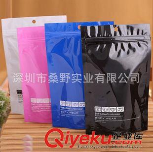 鋁箔復合包裝袋 化妝品通用包裝袋-內(nèi)衣內(nèi)褲日用品塑料袋-拉鏈自立復合包裝袋
