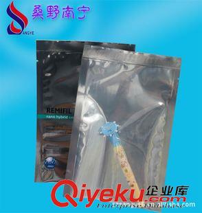 鋁箔復(fù)合包裝袋 通用包裝袋-內(nèi)衣內(nèi)褲包裝袋-桑野包裝廠家定制-免費設(shè)計原始圖片2