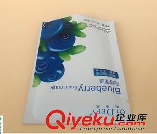 鋁箔防靜電包裝 廠家供應(yīng)面膜包裝袋，眼膜復(fù)合包裝塑料袋，黑頭貼包裝袋原始圖片3