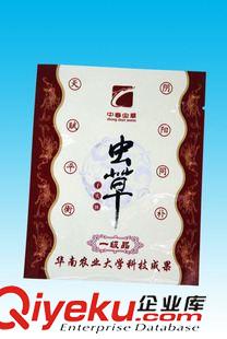 鋁箔防靜電包裝 供應鍍鋁風琴包裝袋中封風琴袋生產|鍍鋁復合咖啡包裝袋原始圖片3