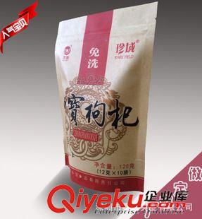 寵物飼料包裝袋 促銷牛皮紙自封自立食品包裝袋茶葉包裝袋紅棗包裝袋堅果包裝袋原始圖片3
