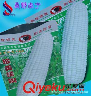 鍍鋁種子包裝袋 批發(fā)玉米種子包裝袋|銅版紙鍍包裝袋 花草種子包裝袋原始圖片2