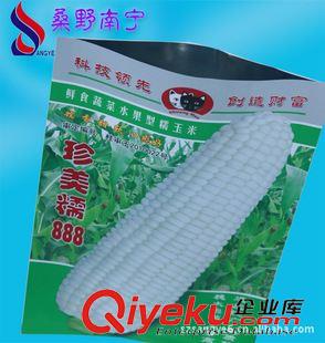 鍍鋁種子包裝袋 批發(fā)玉米種子包裝袋|銅版紙鍍包裝袋 花草種子包裝袋原始圖片3