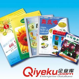農資農藥復合袋 供應農資包裝袋|鍍鋁農資包裝袋|農藥包裝袋供應原始圖片2