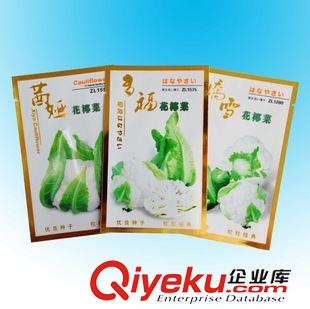 農資農藥復合袋 供應農資包裝袋|鍍鋁農資包裝袋|農藥包裝袋供應原始圖片3