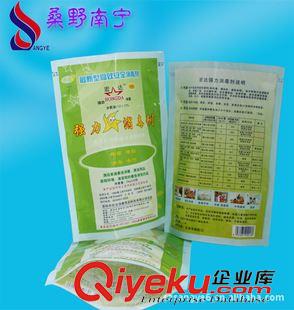 農資農藥復合袋 供應農藥包裝袋|生產鍍鋁農藥包裝袋|農資農藥復合包裝袋