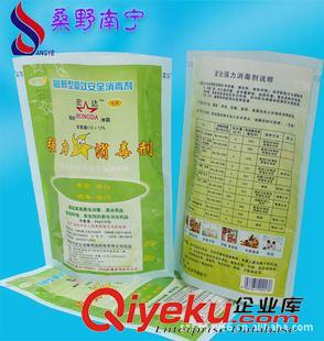 農資農藥復合袋 自立復合包裝袋供應|自立復合包裝袋批發原始圖片3