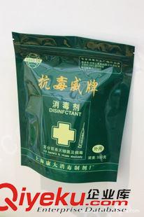 農資農藥復合袋 供應農藥包裝袋|生產鍍鋁農藥包裝袋|農資農藥復合包裝袋原始圖片2