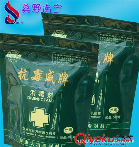 農資農藥復合袋 供應農藥包裝袋|生產鍍鋁農藥包裝袋|農資農藥復合包裝袋原始圖片3