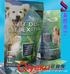 鋁箔復(fù)合種子袋 茄子種子包裝袋|茄子種子紙塑復(fù)合包裝袋|茄子種子鍍鋁復(fù)合包裝袋