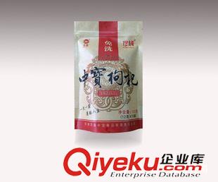 鋁箔復(fù)合種子袋 塑料軟包裝制品-復(fù)合袋-牛皮紙拉鏈自立袋-干果蜜餞枸杞包裝袋原始圖片2