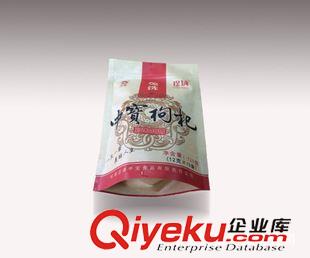 鋁箔復(fù)合種子袋 塑料軟包裝制品-復(fù)合袋-牛皮紙拉鏈自立袋-干果蜜餞枸杞包裝袋原始圖片3