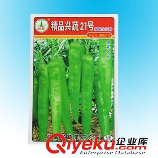 鋁箔復(fù)合種子袋 菠菜種子包裝袋|玉米種子紙塑包裝袋|塑料包裝袋定制