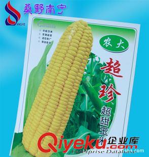 鋁箔復(fù)合種子袋 菠菜種子包裝袋|玉米種子紙塑包裝袋|塑料包裝袋定制原始圖片3