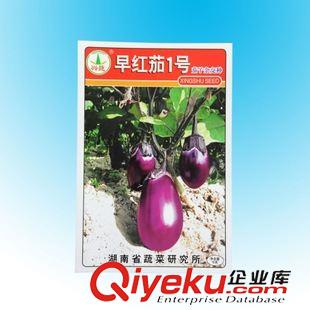 面膜復(fù)合包裝袋 廠家定制15*30cm opp膠印種子包裝袋 、銅版紙復(fù)合塑料包裝袋原始圖片3