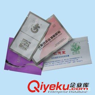 面膜復合包裝袋 專業(yè)生產(chǎn)面膜鋁箔包裝袋 鍍鋁袋 化妝品包裝袋免費設(shè)計原始圖片2