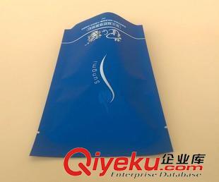 玩具復(fù)合包裝袋 供應(yīng)面膜復(fù)合包裝袋|拉鏈自立陰陽袋|鋁塑面膜包裝袋原始圖片2