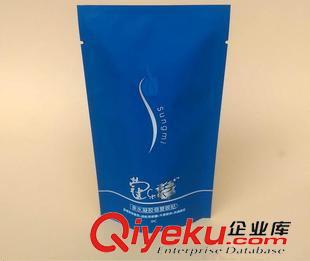 玩具復(fù)合包裝袋 供應(yīng)面膜復(fù)合包裝袋|拉鏈自立陰陽袋|鋁塑面膜包裝袋原始圖片3
