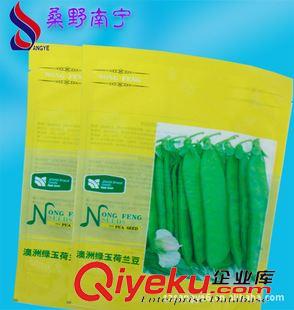 玩具復(fù)合包裝袋 供應(yīng)尼龍種子包裝袋，耐高溫熟食品包裝袋，鹵制品包裝袋原始圖片2